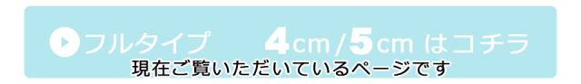 インソール 中敷き シークレットインソール フルインソール かかとインソール