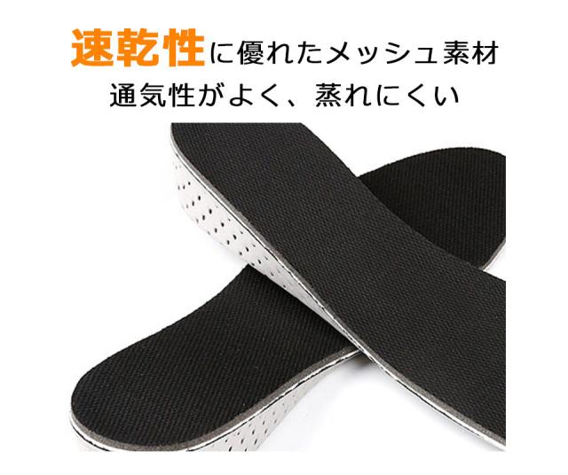 インソール 中敷き シークレットインソール フルインソール かかとインソール