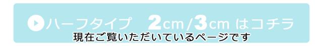 インソール 中敷き シークレットインソール フルインソール かかとインソール