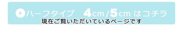 インソール 中敷き シークレットインソール フルインソール かかとインソール