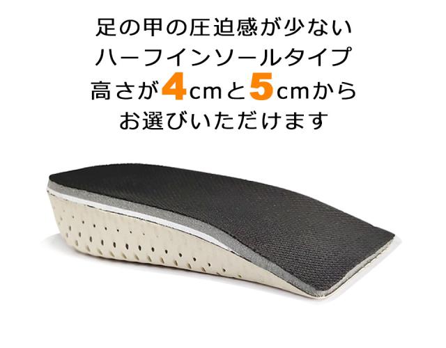 インソール 中敷き シークレットインソール フルインソール かかとインソール
