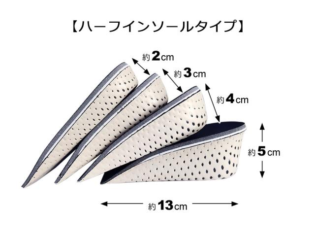 インソール 中敷き シークレットインソール フルインソール かかとインソール