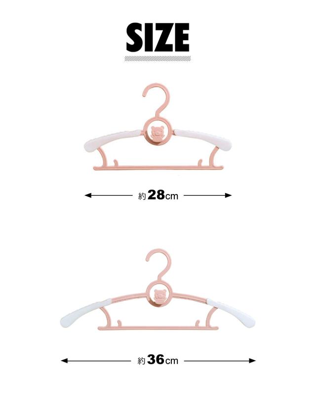 ハンガー 子供用 キッズ ミニ 伸縮ハンガー ベビーハンガー 子供用ハンガー キッズハンガー