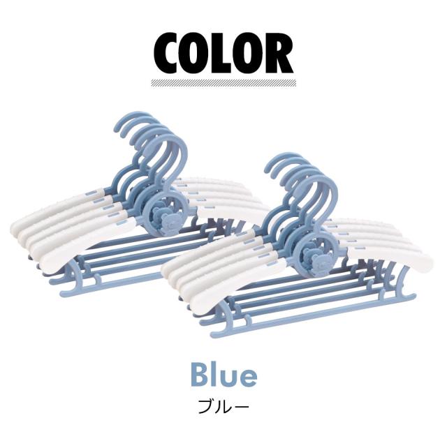 ハンガー 子供用 キッズ ミニ 伸縮ハンガー ベビーハンガー 子供用ハンガー キッズハンガー