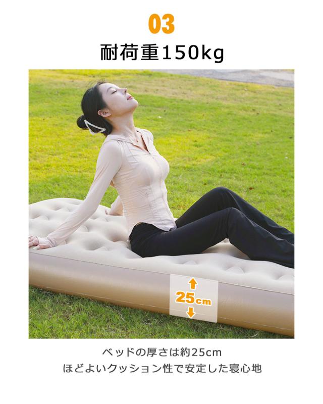 エアーベッド エアベッド 簡易ベッド 折りたたみベッド ポータブルベッド シングルベッド 電動ポンプ付きベッド エアマット 寝具 ベッド