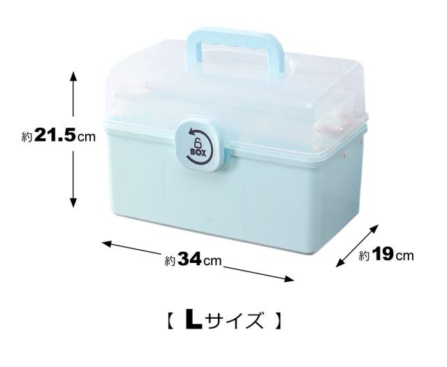 救急箱 おしゃれ 大容量 かわいい 薬箱 サプリメント 収納ボックス 家庭用