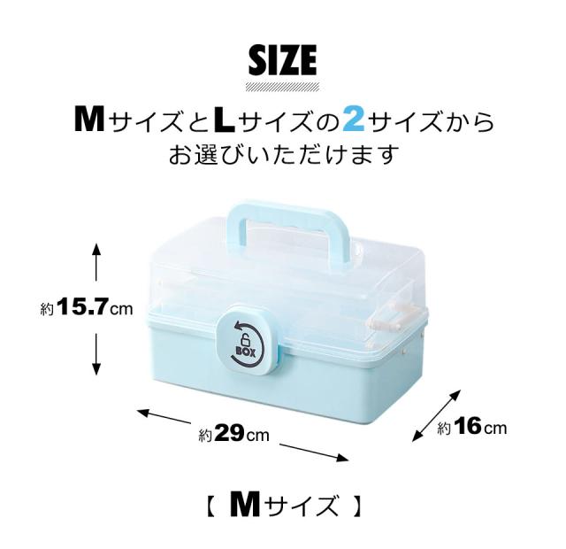 救急箱 おしゃれ 大容量 かわいい 薬箱 サプリメント 収納ボックス 家庭用