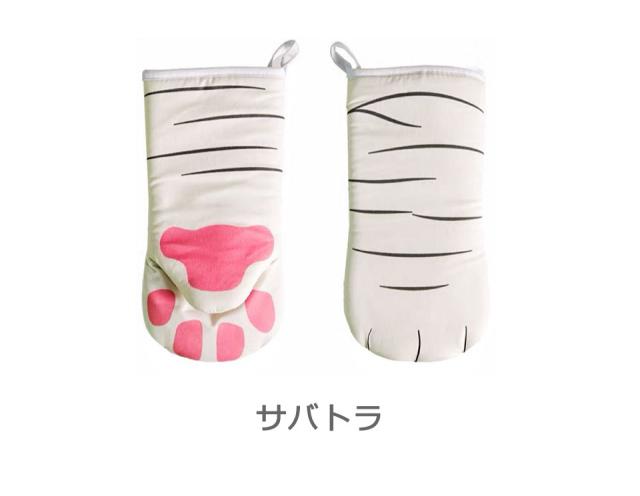 鍋つかみ ミトン かわいい 耐熱 鍋掴み 耐熱ミトン キッチングローブ 耐熱グローブ オーブン手袋