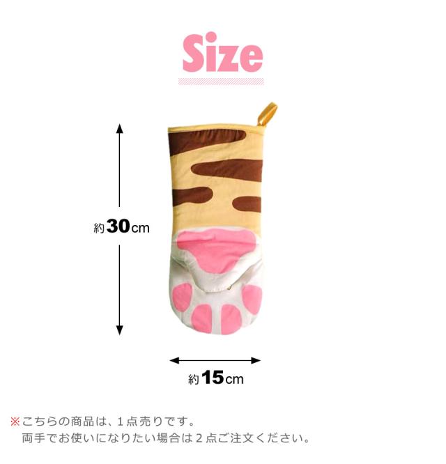 鍋つかみ ミトン かわいい 耐熱 鍋掴み 耐熱ミトン キッチングローブ 耐熱グローブ オーブン手袋