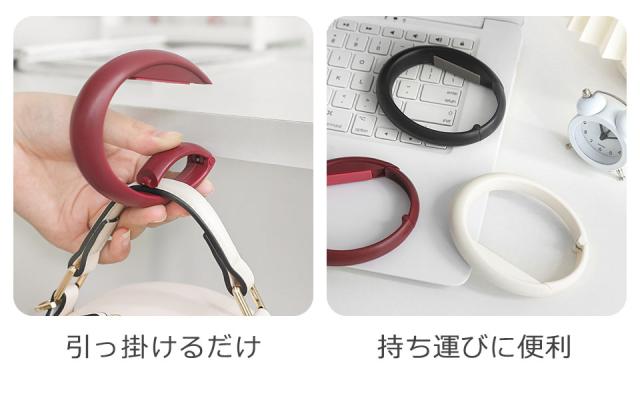 バッグハンガー テーブルフック 可愛い バッグ掛け クローゼット バッグフック かばん掛け