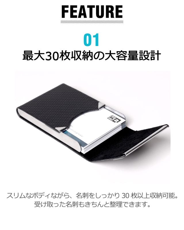 名刺入れ メンズ レディース ビジネス カジュアル