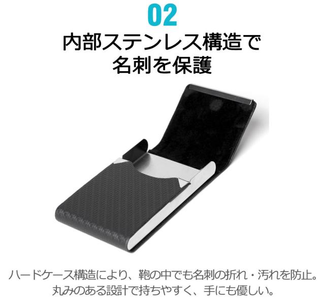 名刺入れ メンズ レディース ビジネス カジュアル