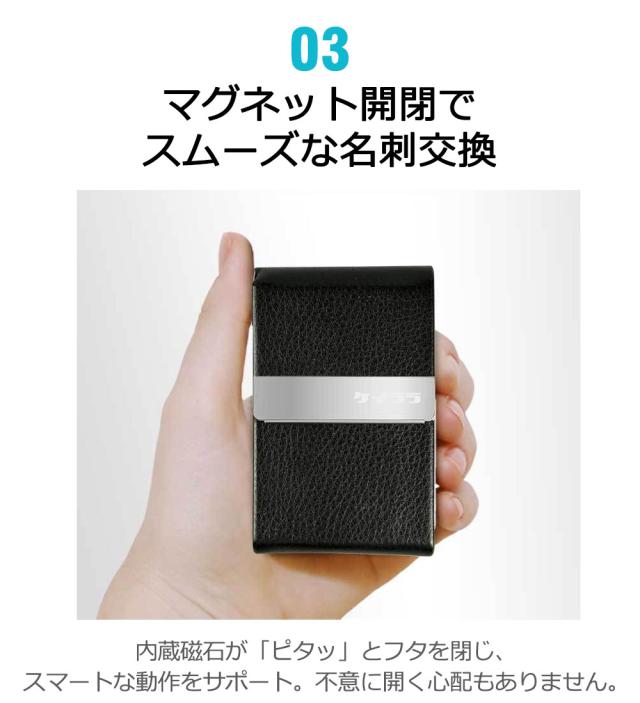 名刺入れ メンズ レディース ビジネス カジュアル