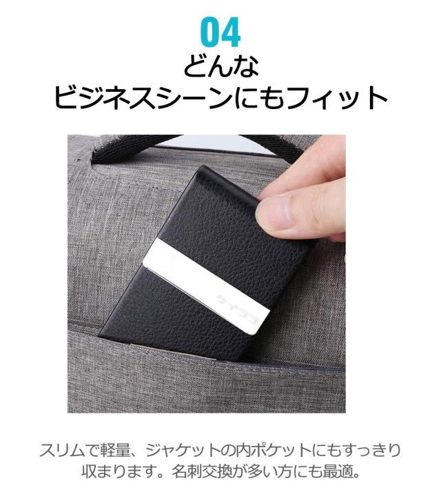 名刺入れ メンズ レディース ビジネス カジュアル