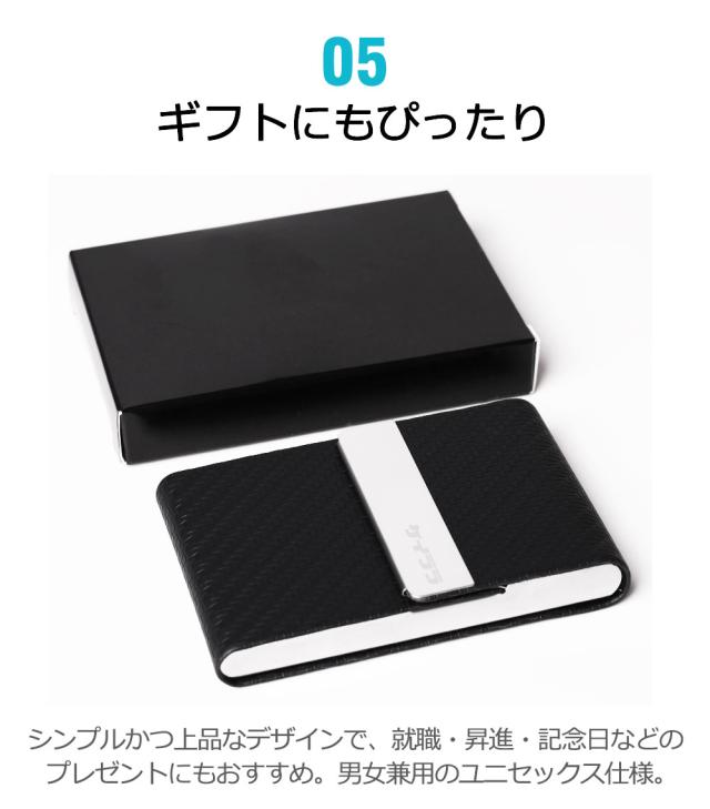 名刺入れ メンズ レディース ビジネス カジュアル