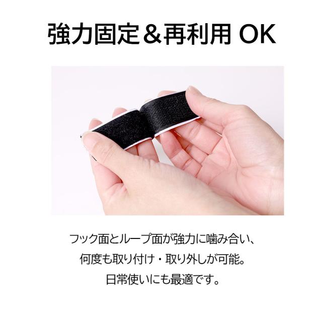 面ファスナー 両面テープ付き 強力 オスメスセット 幅2cm 2.5cm マジック両面テープ ベルクロ
