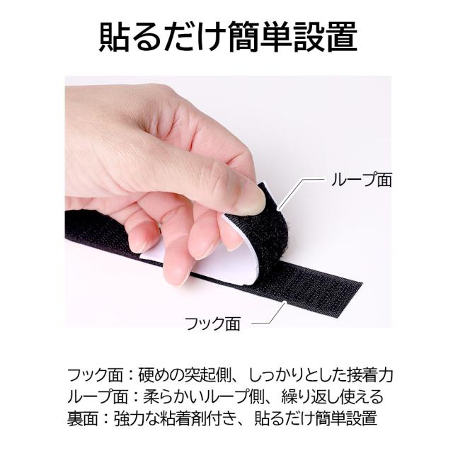 面ファスナー 両面テープ付き 強力 オスメスセット 幅2cm 2.5cm マジック両面テープ ベルクロ