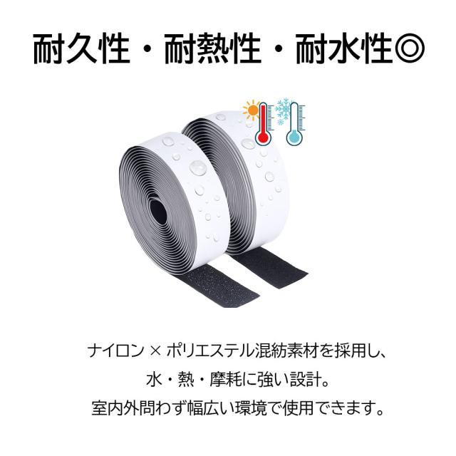 面ファスナー 両面テープ付き 強力 オスメスセット 幅2cm 2.5cm マジック両面テープ ベルクロ