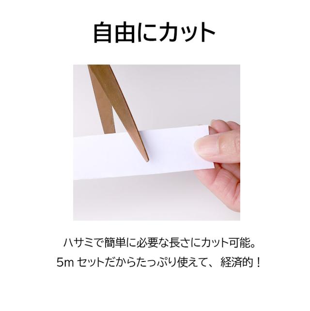 面ファスナー 両面テープ付き 強力 オスメスセット 幅2cm 2.5cm マジック両面テープ ベルクロ