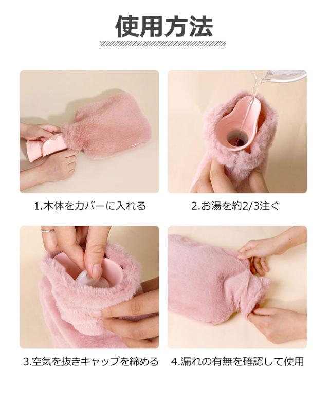 湯たんぽ 注水式 ふわふわカバー 長時間保温 1L/2L エコ 暖房 冷え対策