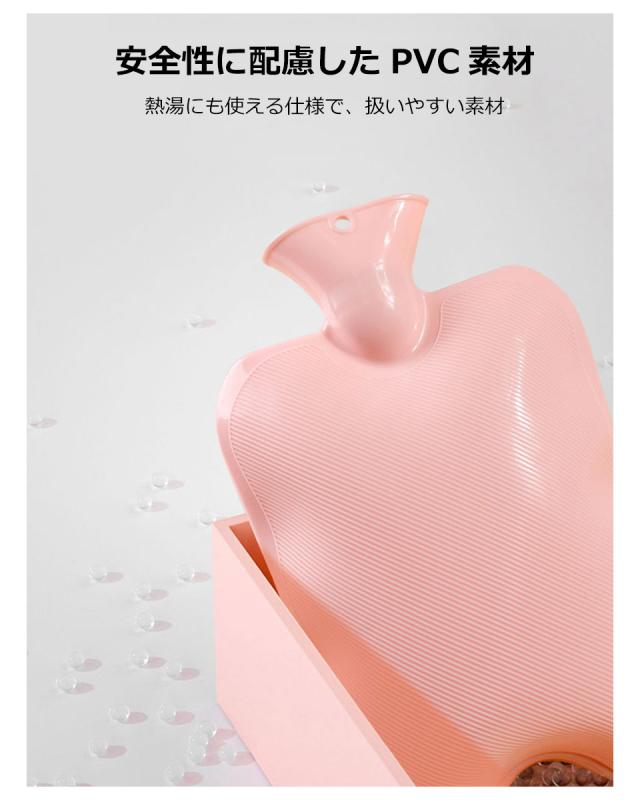 湯たんぽ 注水式 ふわふわカバー 長時間保温 1L/2L エコ 暖房 冷え対策