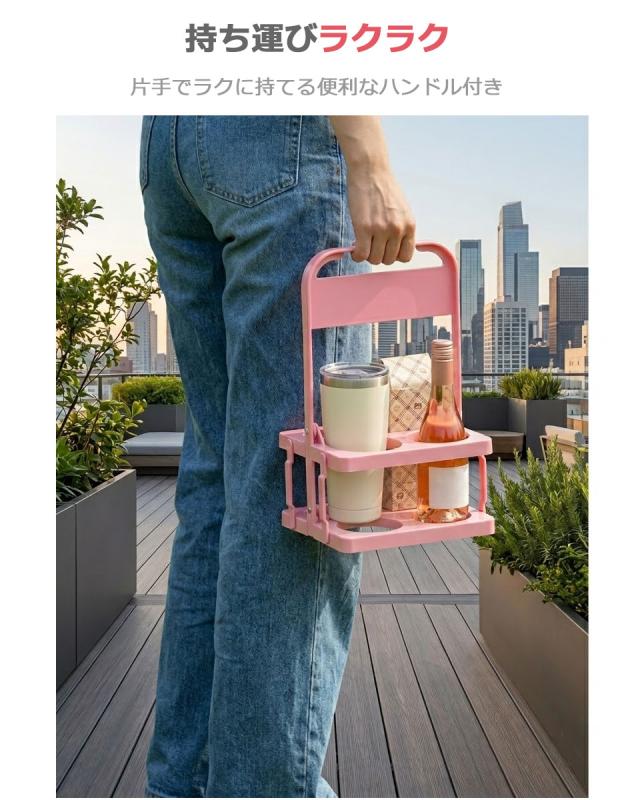 ボトルキャリアー ドリンクキャリー ペットボトルホルダー ドリンクホルダー ドリンクバスケット ドリンクラック ボトルラック