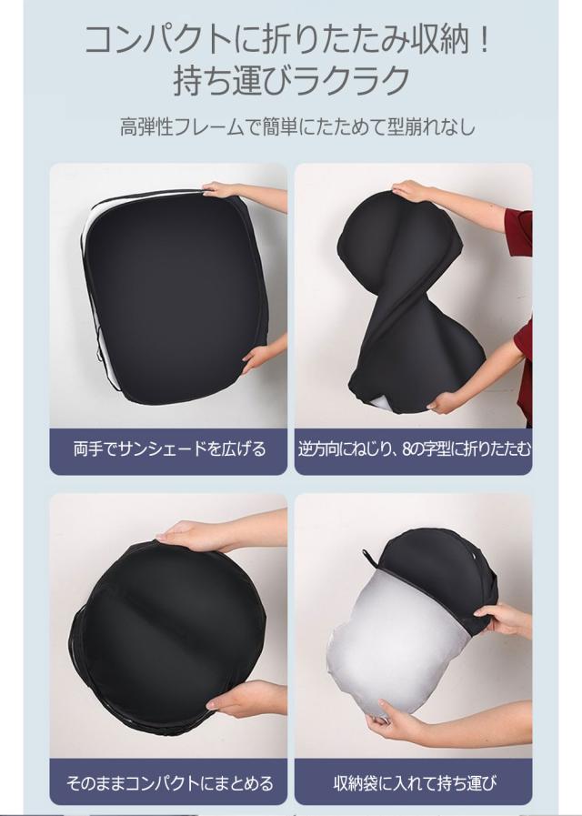 サンシェード 車 フロント リア UVカット