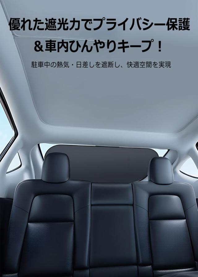 サンシェード 車 フロント リア UVカット