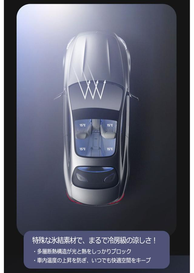 サンシェード 車 フロント リア UVカット