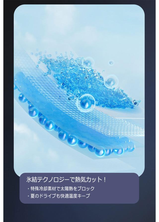 サンシェード 車 フロント リア UVカット