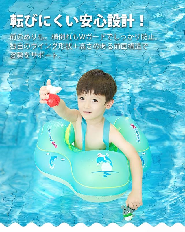浮き輪 ベビーフロート お風呂 赤ちゃん 浮き輪 フロート