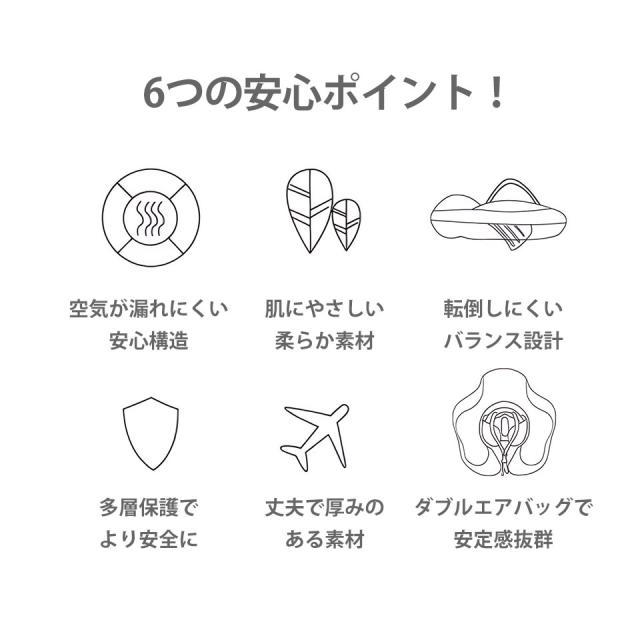 浮き輪 ベビーフロート お風呂 赤ちゃん 浮き輪 フロート