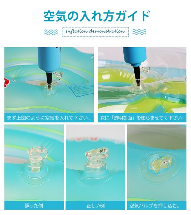 浮き輪 ベビーフロート お風呂 赤ちゃん 浮き輪 フロート