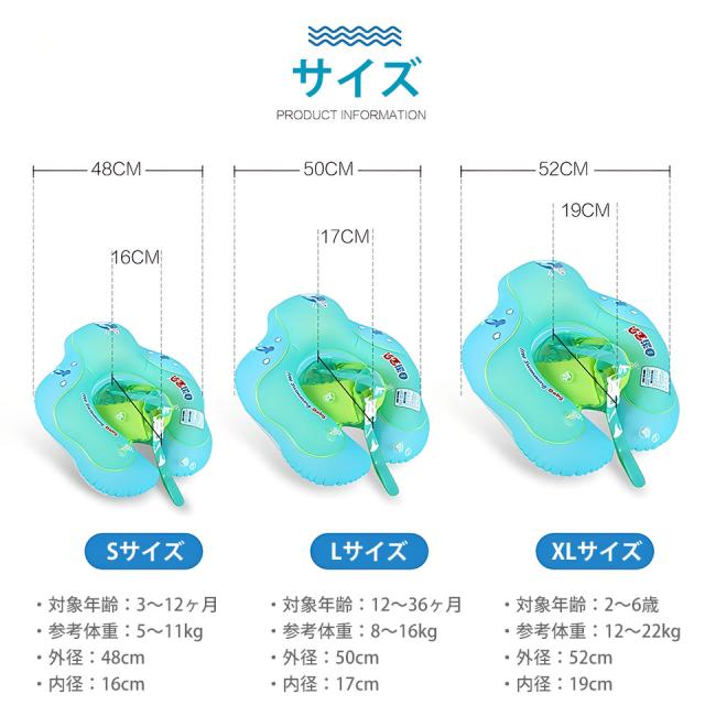 浮き輪 ベビーフロート お風呂 赤ちゃん 浮き輪 フロート