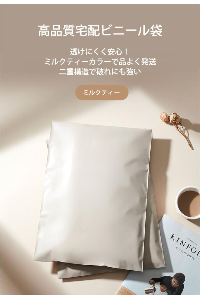 宅配ビニール袋 A4 100枚 幅25cm×高さ35cm+フタ4cm(A4サイズ) 梱包袋 宅配袋 配送用ビニール袋 発送用袋