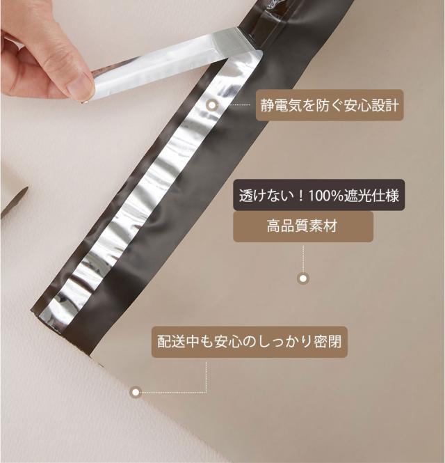 宅配ビニール袋 A4 100枚 幅25cm×高さ35cm+フタ4cm(A4サイズ) 梱包袋 宅配袋 配送用ビニール袋 発送用袋