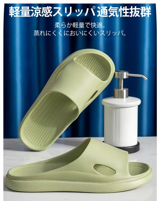 スリッパ サンダル シャワースリッパ ベランダサンダル 厚底 evaスリッパ シャワーサンダル ルームシューズ