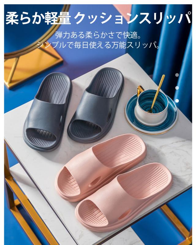 スリッパ サンダル シャワースリッパ ベランダサンダル 厚底 evaスリッパ シャワーサンダル ルームシューズ