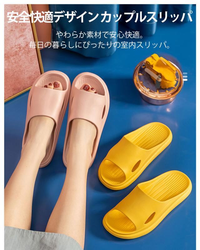 スリッパ サンダル シャワースリッパ ベランダサンダル 厚底 evaスリッパ シャワーサンダル ルームシューズ