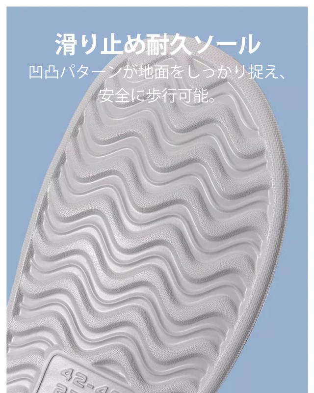 スリッパ サンダル シャワースリッパ ベランダサンダル 厚底 evaスリッパ シャワーサンダル ルームシューズ