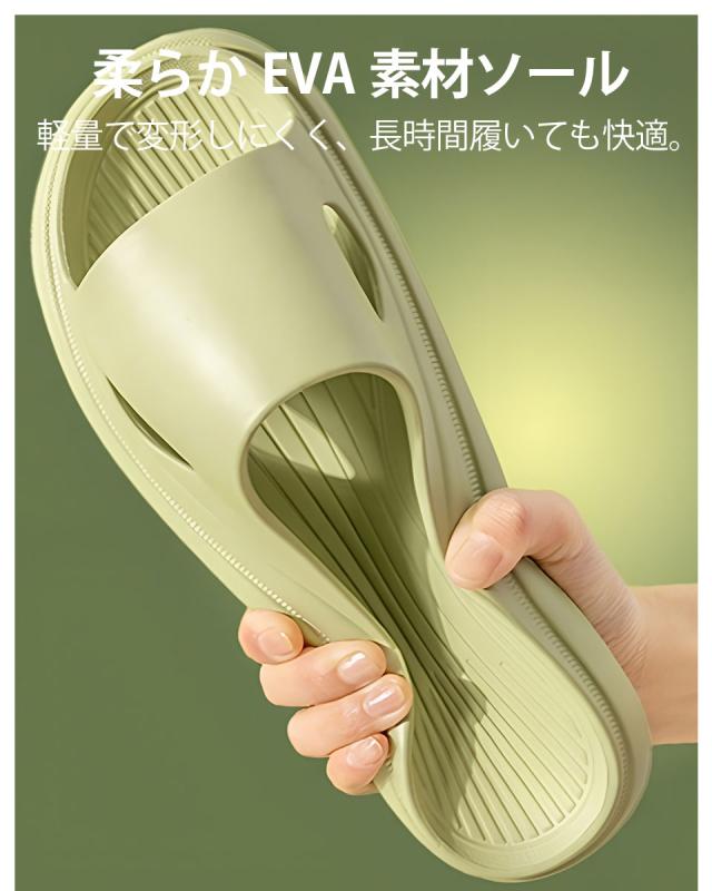 スリッパ サンダル シャワースリッパ ベランダサンダル 厚底 evaスリッパ シャワーサンダル ルームシューズ