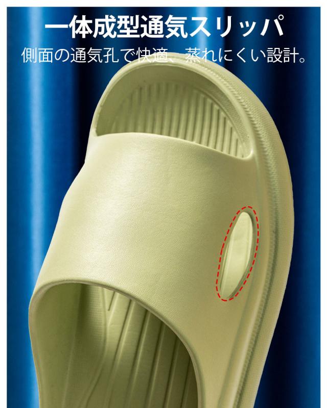 スリッパ サンダル シャワースリッパ ベランダサンダル 厚底 evaスリッパ シャワーサンダル ルームシューズ