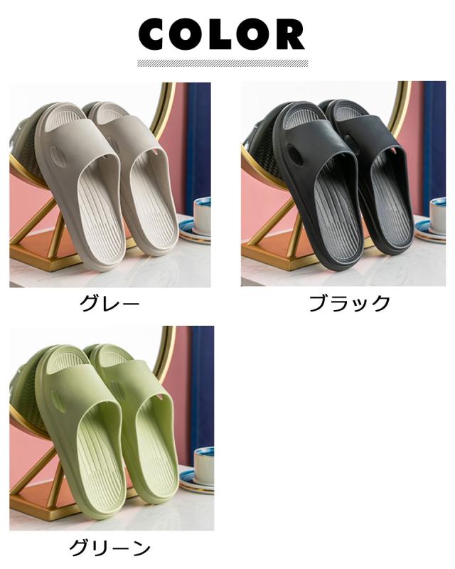 スリッパ サンダル シャワースリッパ ベランダサンダル 厚底 evaスリッパ シャワーサンダル ルームシューズ