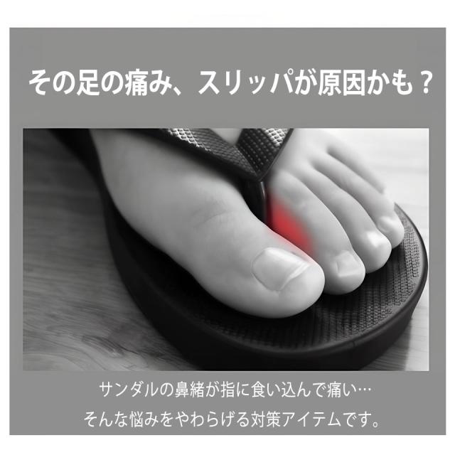 トングカバー 2個セット サンダル ビーチサンダル トングサンダル 鼻緒 靴ケア用品 シューケア用品 サンダルトングカバー ビーサン 草履 鼻緒カバー