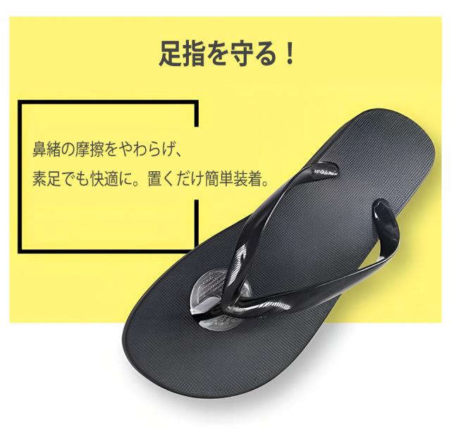 トングカバー 2個セット サンダル ビーチサンダル トングサンダル 鼻緒 靴ケア用品 シューケア用品 サンダルトングカバー ビーサン 草履 鼻緒カバー