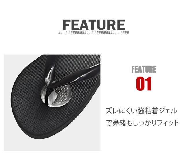 トングカバー 2個セット サンダル ビーチサンダル トングサンダル 鼻緒 靴ケア用品 シューケア用品 サンダルトングカバー ビーサン 草履 鼻緒カバー