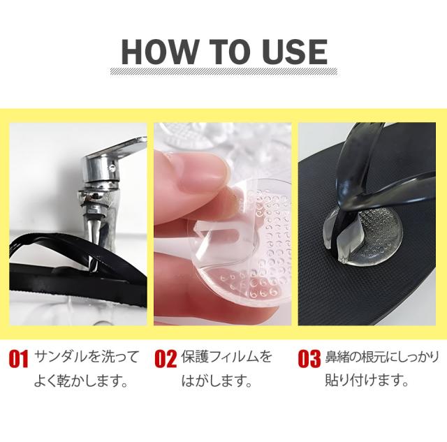 トングカバー 2個セット サンダル ビーチサンダル トングサンダル 鼻緒 靴ケア用品 シューケア用品 サンダルトングカバー ビーサン 草履 鼻緒カバー