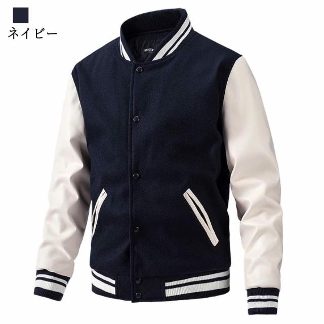 本革レザースタジャンネイビー×茶メンズXLサイズスウェード一点物24時間発送 本革レザースタジャンネイビー×茶メンズXLサイズスウェード一点物24