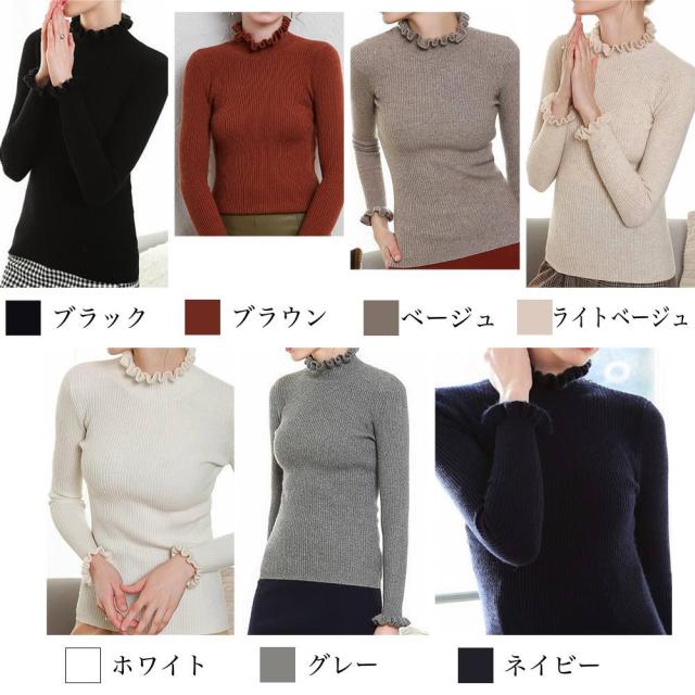 セーター レディース フリルデザインセーター 人気 赤 黒 かわいい 60代 安い 白 おしゃれ 40代 30代 春 ブランド 20代 冬 秋 50代 北欧 ハイネック 夏 セーター レディース フリルニットセーター 30代 40代 白 春