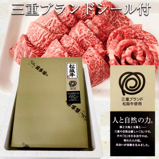 松阪牛 サーロインステーキ 200g 3枚 A5 網焼き ステーキ肉 a5